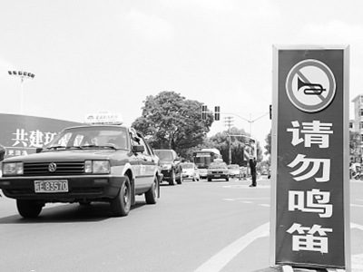 深圳噪音檢測(cè)